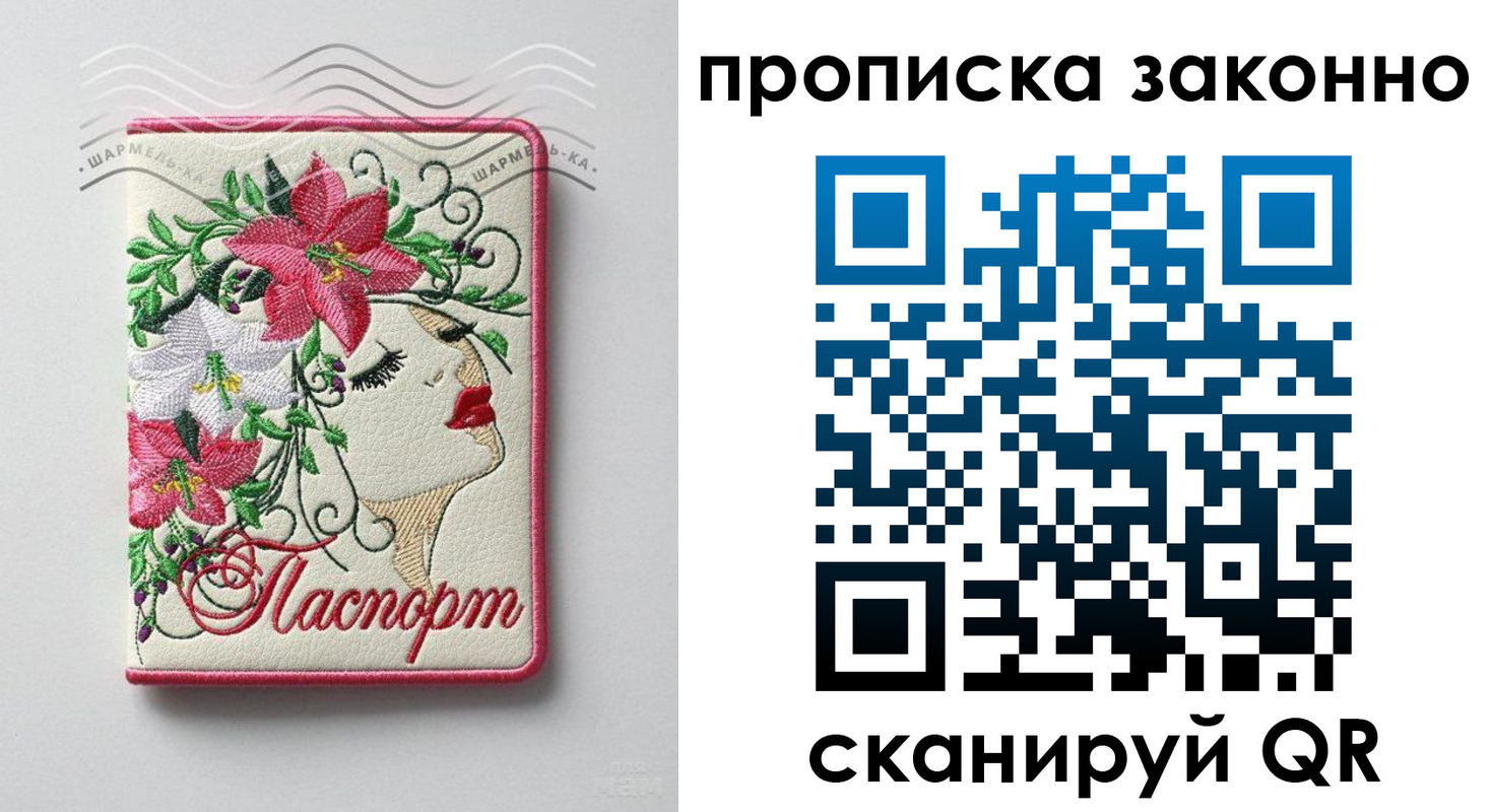 форма 3 в Камышине